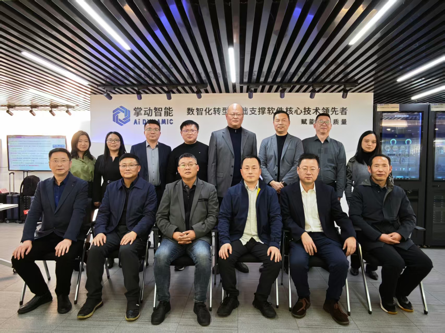 南京视觉与网络智能技术研究院联动掌动智能共探产教融合新范式