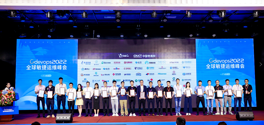 掌动智能荣获中国信息通信研究院“分布式系统稳定性实验室成员单位”称号