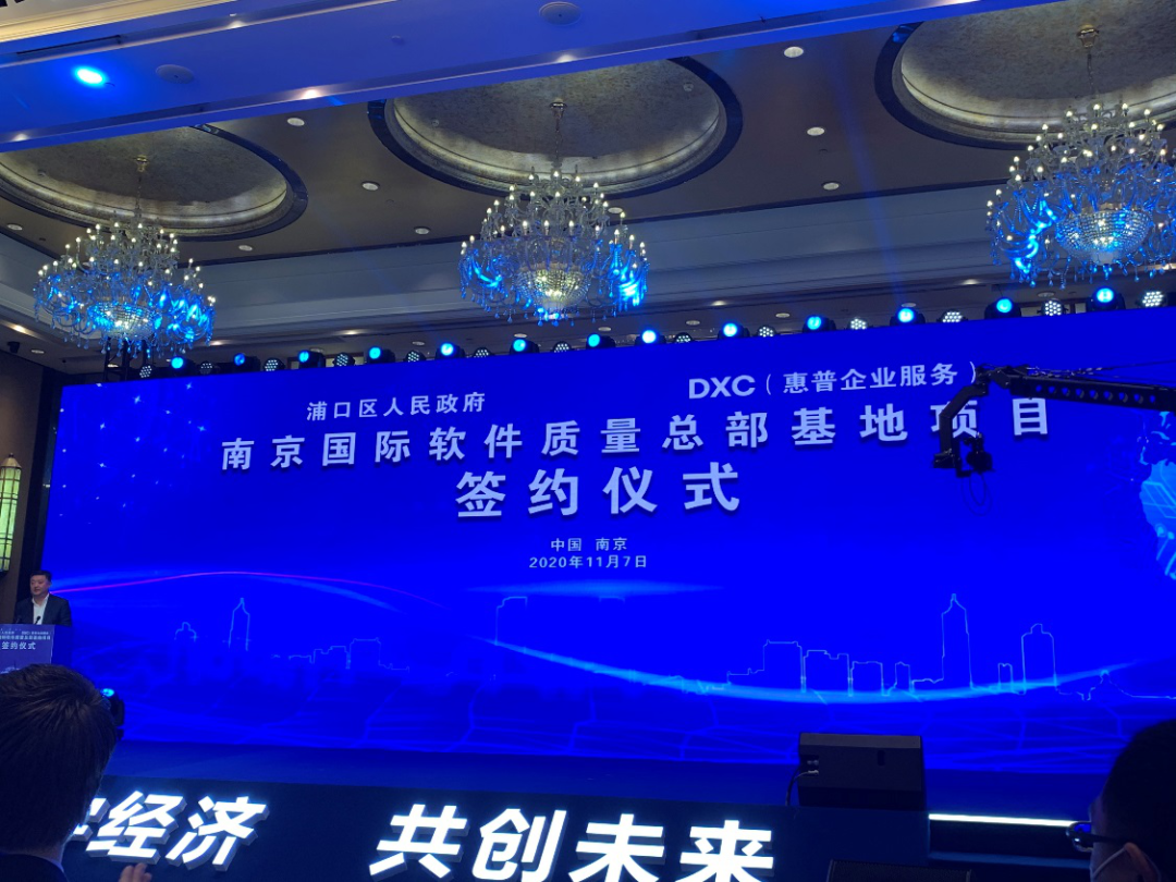 掌动智能：助力打造南京软件质量总部基地