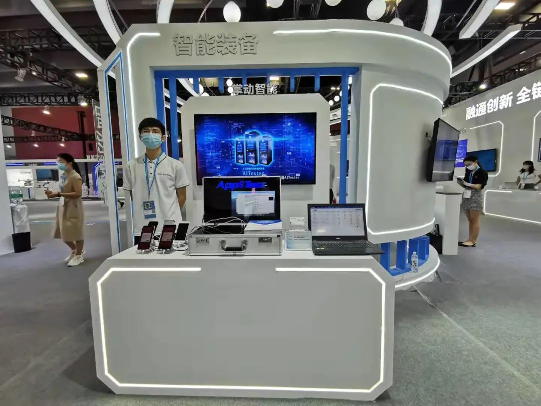 掌动智能亮相中国国际中小企业博览会"专精特新"人工智能装备展区