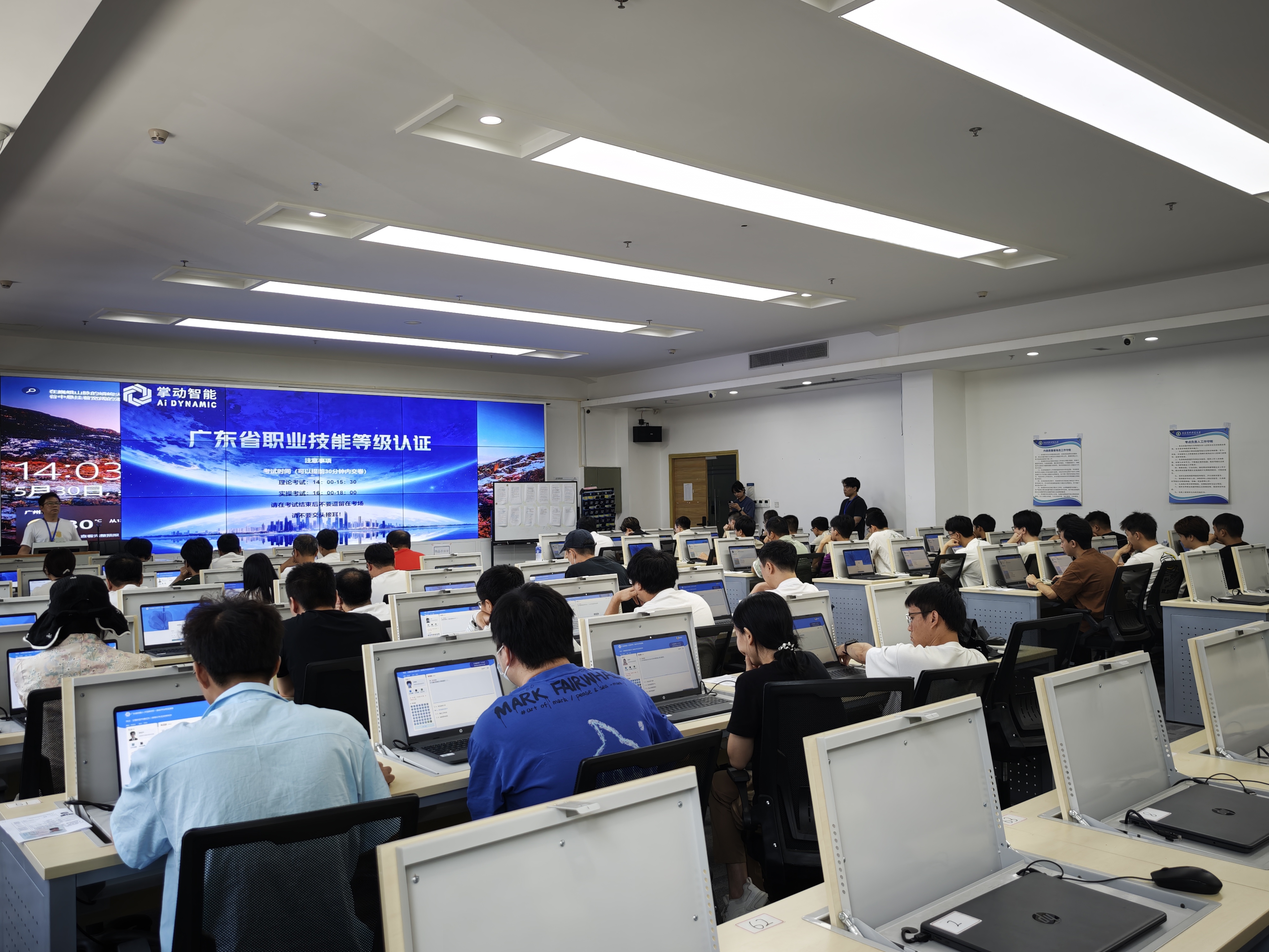 掌动智能圆满完成2026年第二批生态链内职业技能等级认定考试